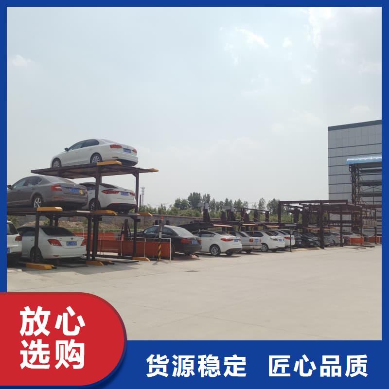 機(jī)械車位租賃公司、機(jī)械車位租賃公司生產(chǎn)廠家-
