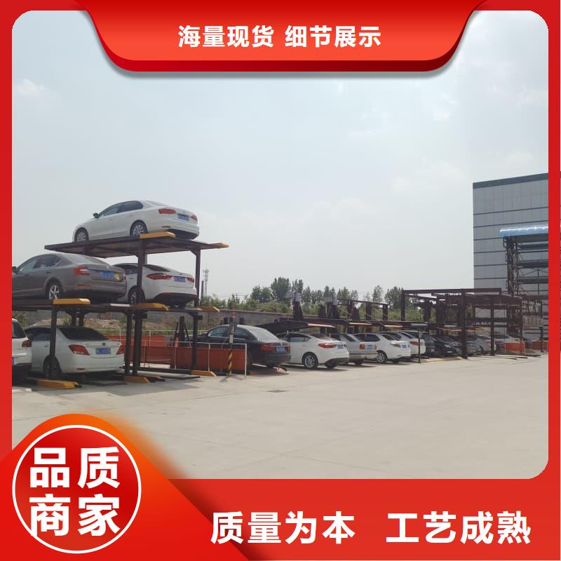 銷售機(jī)械車位租賃公司_廠家/供應(yīng)