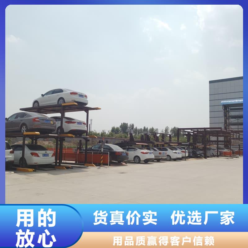 機(jī)械車位租賃合同簡(jiǎn)單三個(gè)步驟廠家直銷-找邁丁智能科技有限公司