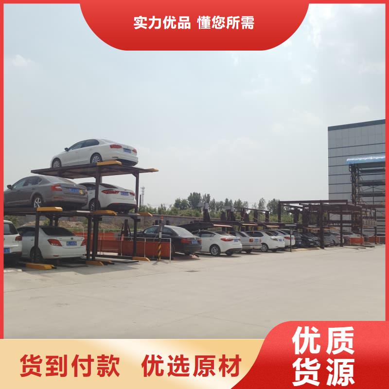 立體車庫租賃招標(biāo)公告可配送到廠