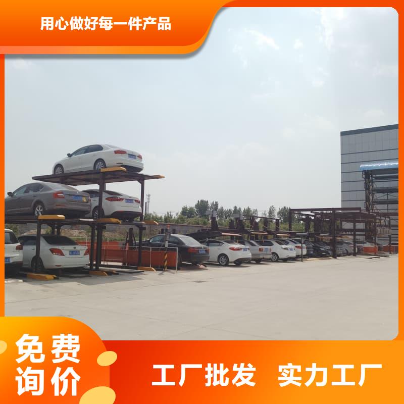 机械车位租赁价格-产品规格齐全