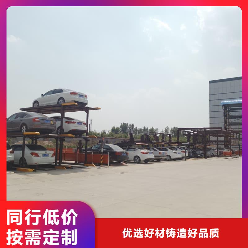 機(jī)械車位租賃-邁丁智能科技有限公司