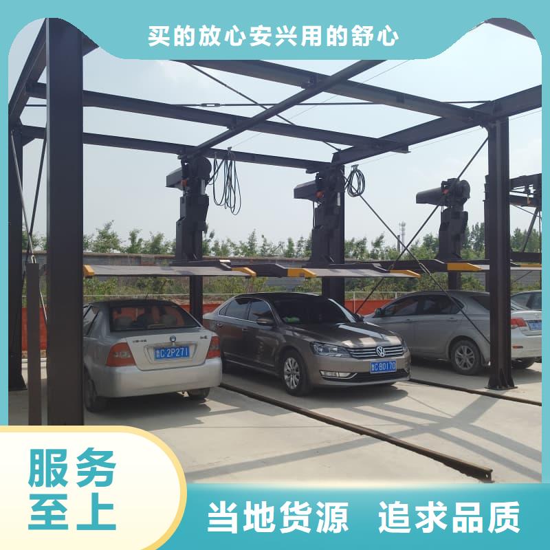 機(jī)械車位租賃合同模板免費(fèi)范本廠家實(shí)力雄厚