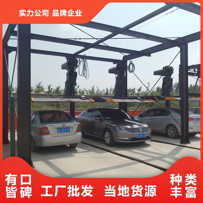 機(jī)械車(chē)位租賃價(jià)格大量現(xiàn)貨供應(yīng)