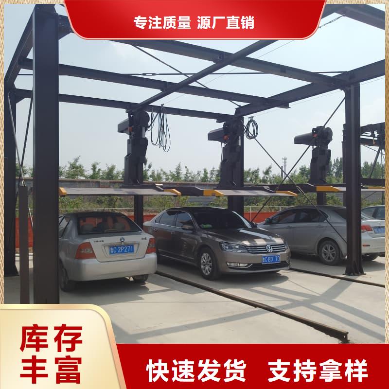 2025庫(kù)存充足##機(jī)械車(chē)位租賃##貨到付款