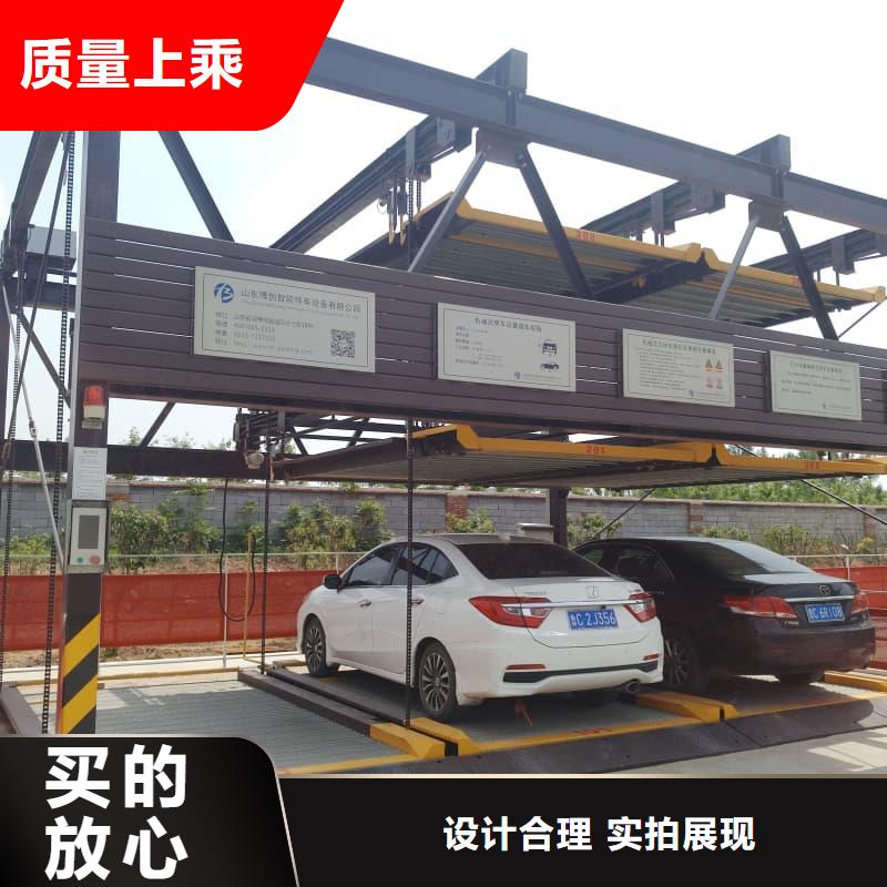 機(jī)械車位租賃合同通用版免費(fèi)加工銷售