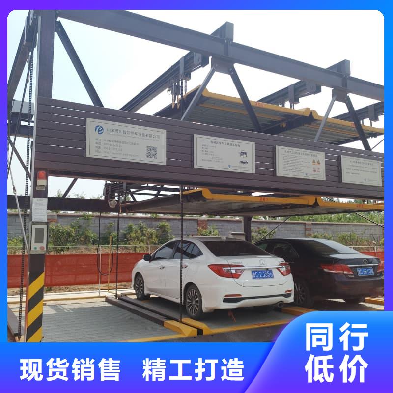 供应机械车位租赁厂家电话_厂家/供应