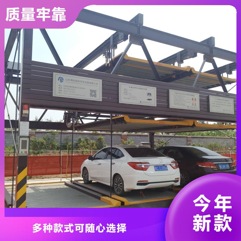 機(jī)械車位租賃廠家電話廠家直發(fā)