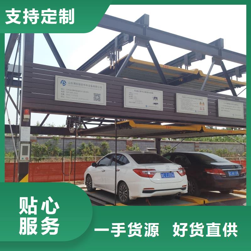 機(jī)械車(chē)位租賃廠家-機(jī)械車(chē)位租賃廠家全國(guó)配送