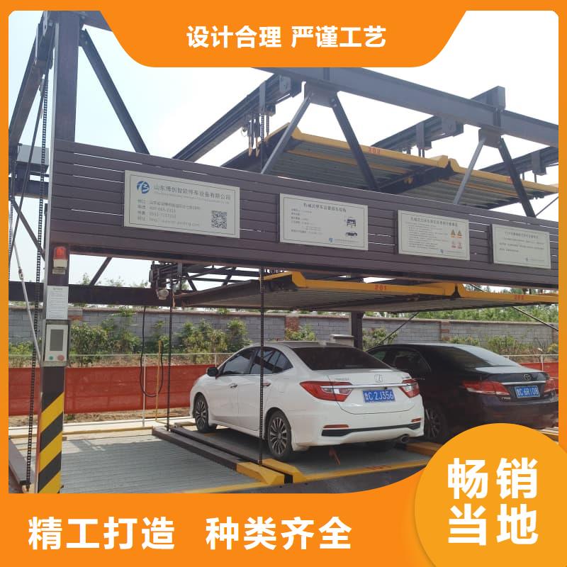 機(jī)械車位多少錢一個(gè)月廠家-報(bào)價(jià)