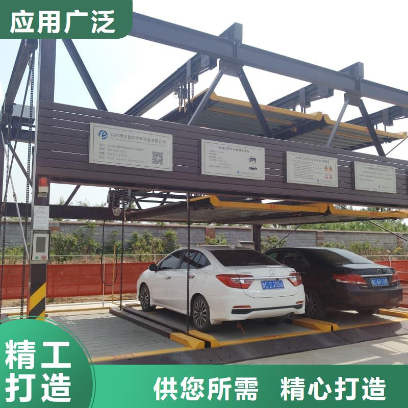生產(chǎn)機(jī)械車位的標(biāo)準(zhǔn)尺寸是多少_誠(chéng)信廠家