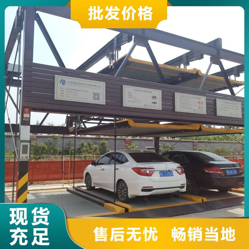 銷售機械車位租賃合同簡單三個步驟_優(yōu)質(zhì)廠家