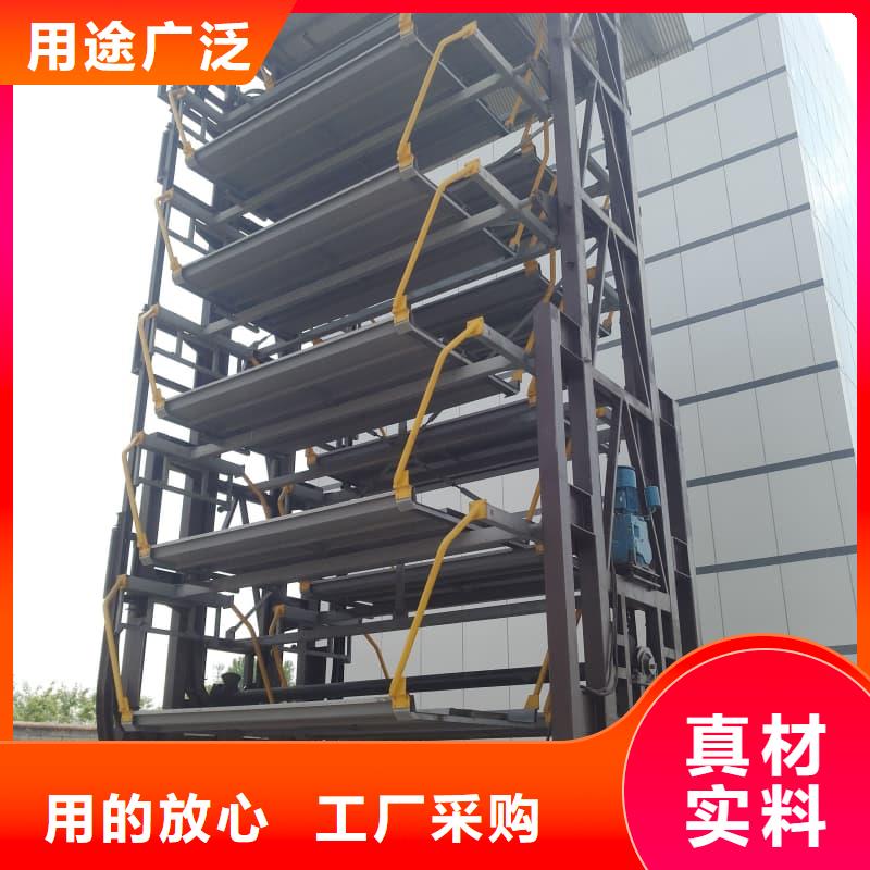 機(jī)械車位租賃合同簡(jiǎn)單三個(gè)步驟設(shè)計(jì)廠家