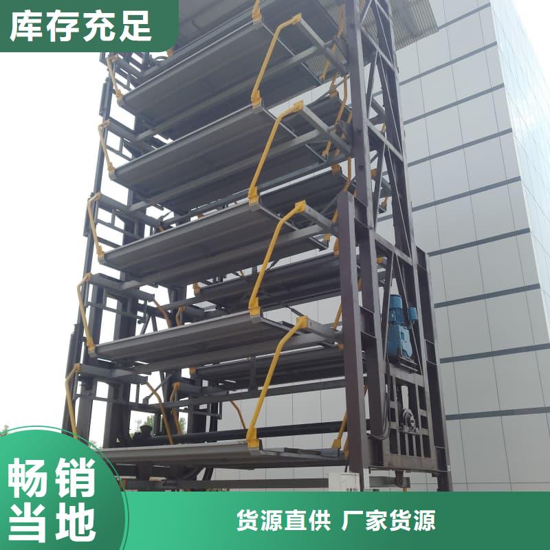 #立體車庫租賃價(jià)格#現(xiàn)貨供應(yīng)