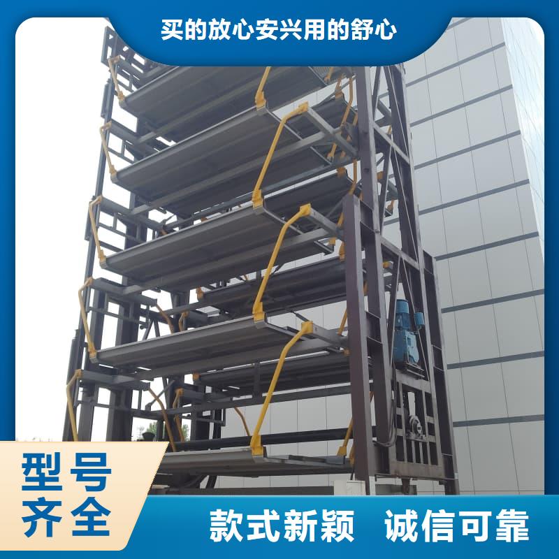 機(jī)械車位租賃合同簡(jiǎn)單三個(gè)步驟視頻展示