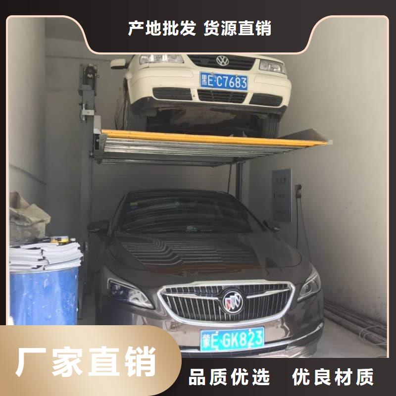 生產(chǎn)機(jī)械車位租賃公司_誠信企業(yè)生