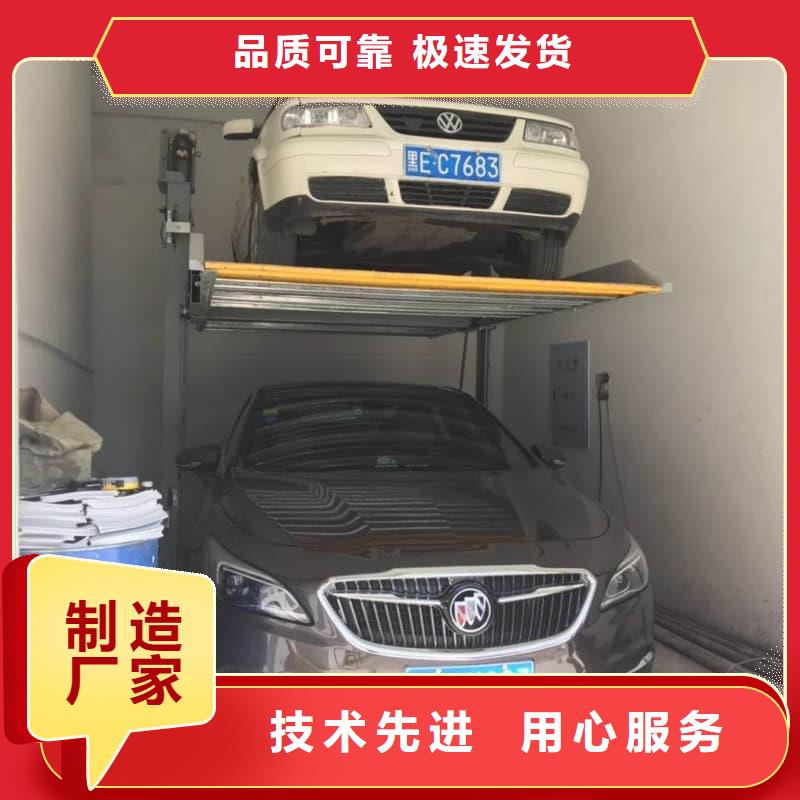 優(yōu)選：機械車位租賃合同簡單三個步驟工廠