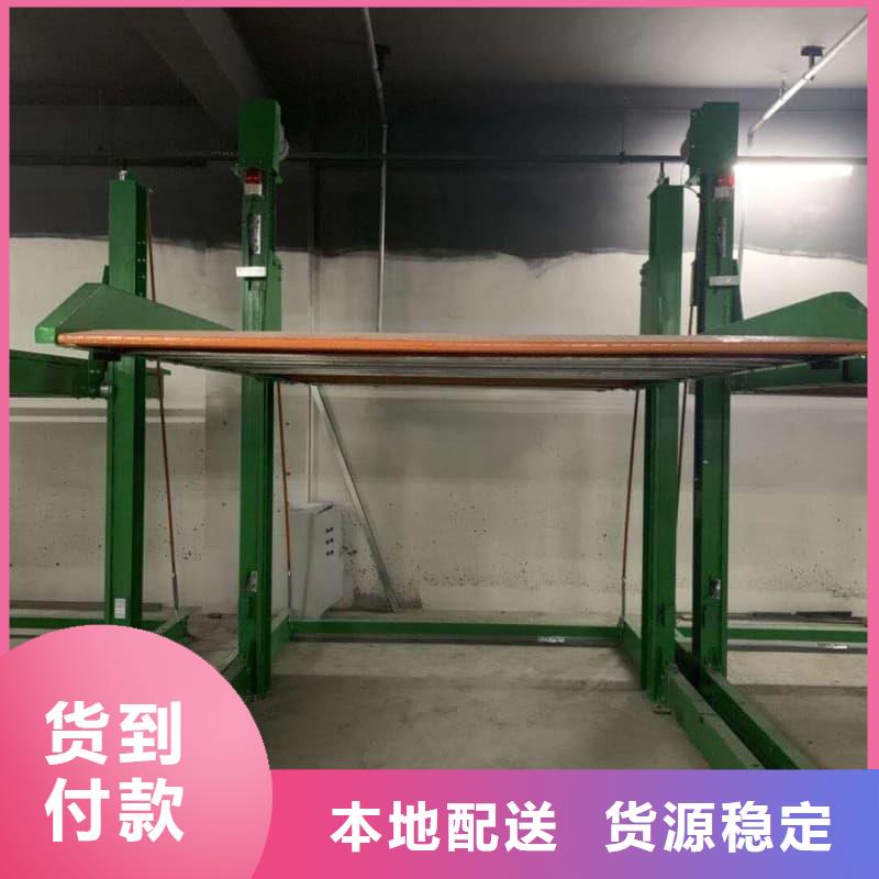 機械車位租賃廠家電話物美價廉廠家