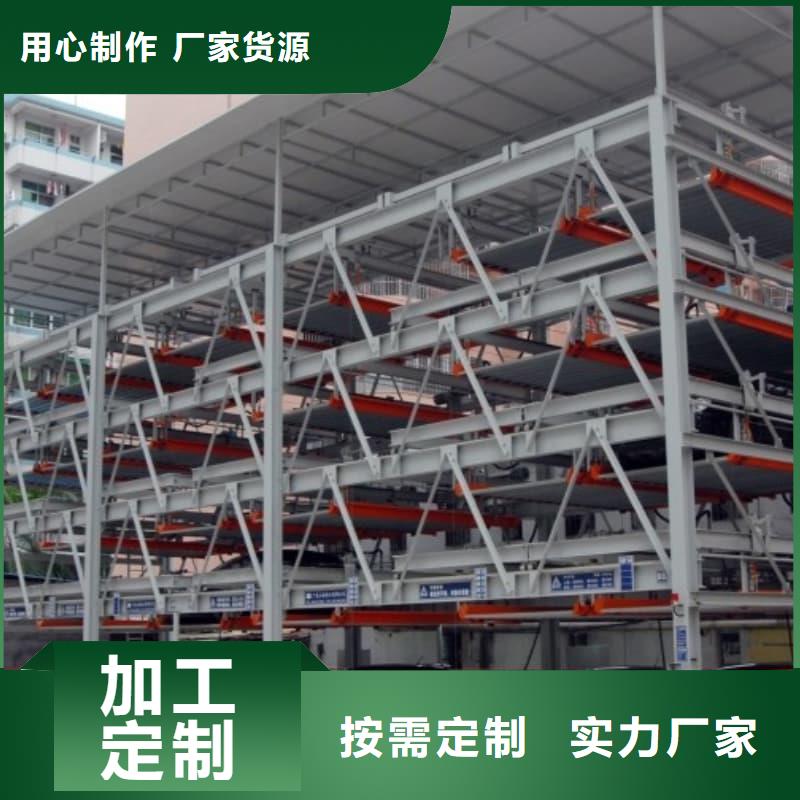 支持定制的機(jī)械車位租賃廠家批發(fā)商