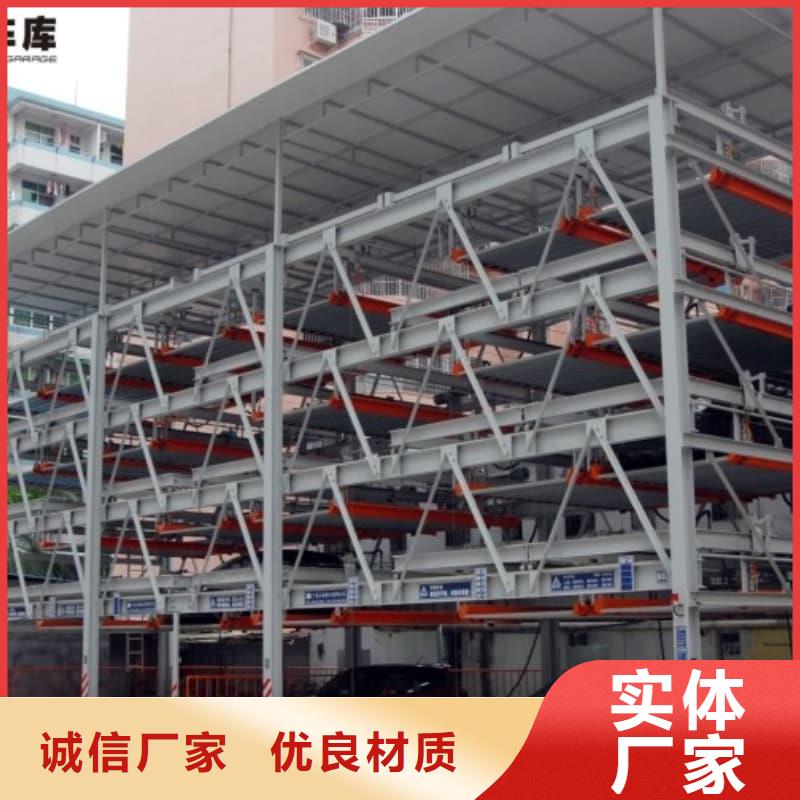 機械車位租賃廠家_大量現(xiàn)貨
