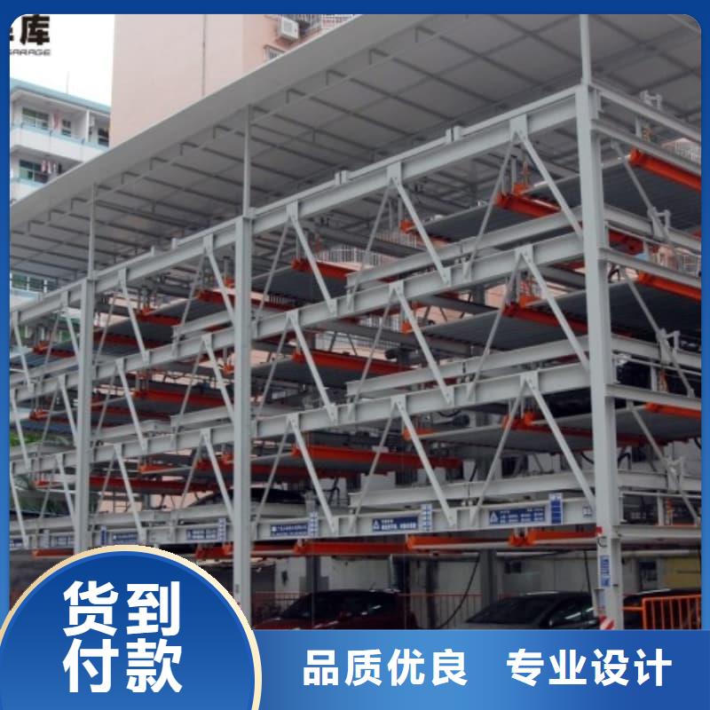 機(jī)械車位租賃價(jià)格-大量現(xiàn)貨