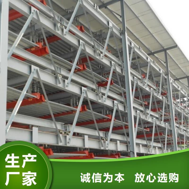供應(yīng)批發(fā)機(jī)械車(chē)位租賃價(jià)格-省心