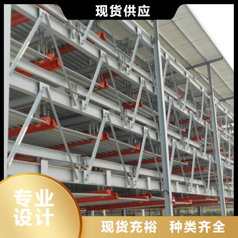 機(jī)械車位租賃廠家百搜不如一問