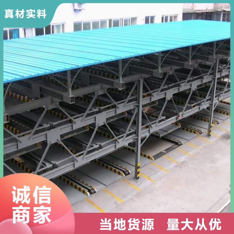 機(jī)械車位租賃合同通用版免費(fèi)廠家供貨