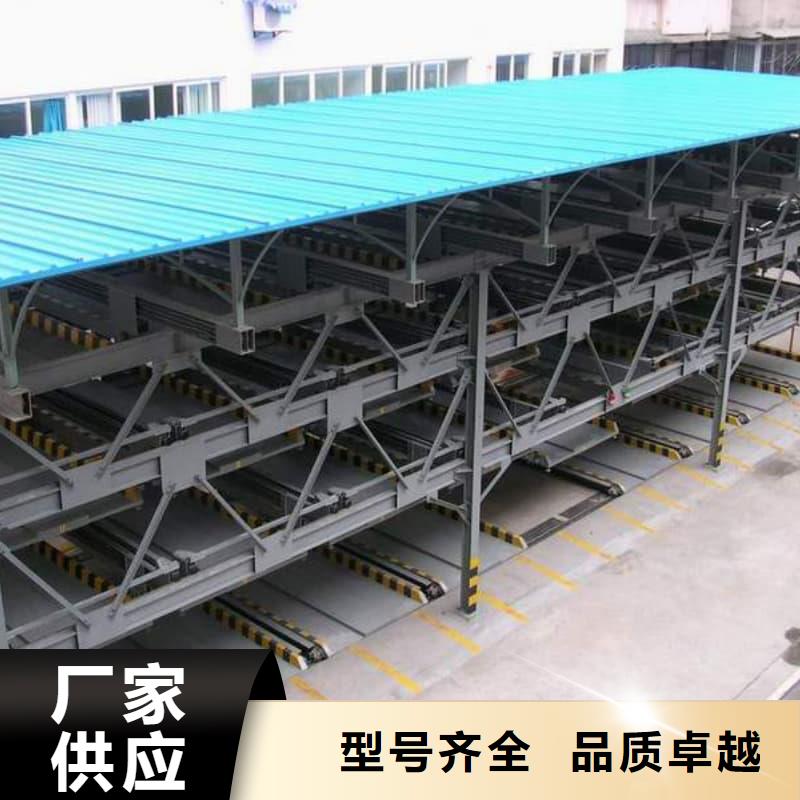 機(jī)械車位租賃-存貨充足