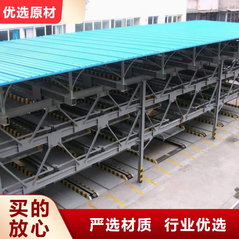 機(jī)械車位出租合同范本用戶喜愛廠家