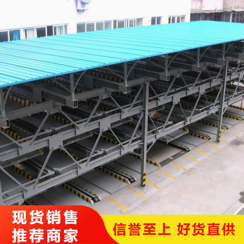 保質(zhì)保量：機(jī)械車位租賃合同通用版免費(fèi)