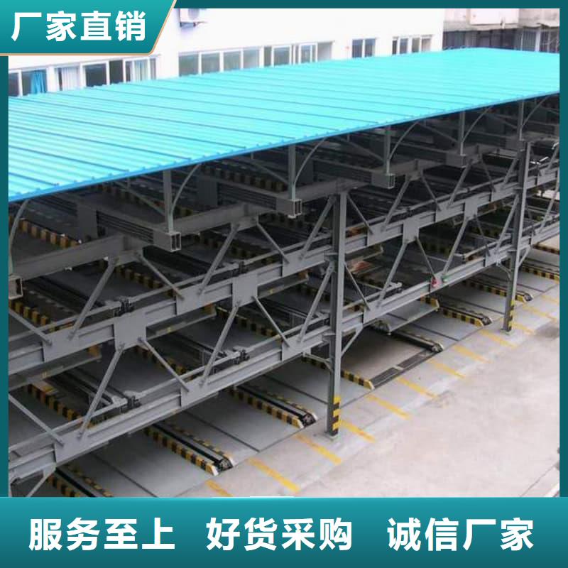 機(jī)械車位租賃合同簡單版生產(chǎn)廠家-價(jià)格實(shí)惠