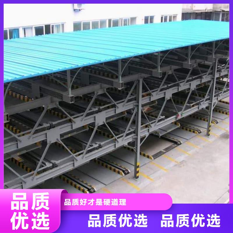 機(jī)械車位租賃公司全國(guó)可發(fā)貨