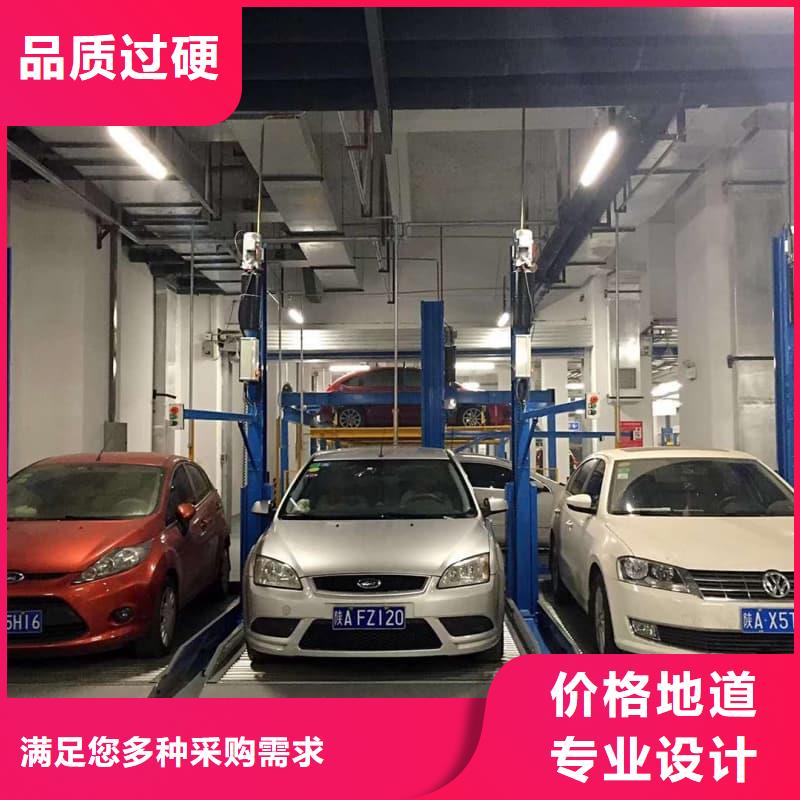 機(jī)械車位租賃協(xié)議本地供應(yīng)商