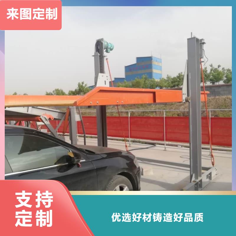 機(jī)械車位租賃公司實(shí)力工廠放心選購