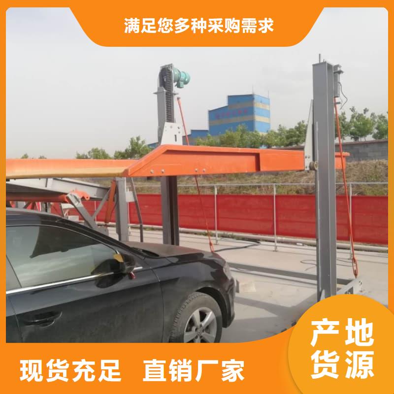 機(jī)械車位租賃合同-回購率高