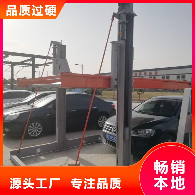 機(jī)械車位租賃合同通用版免費(fèi)廠家供貨
