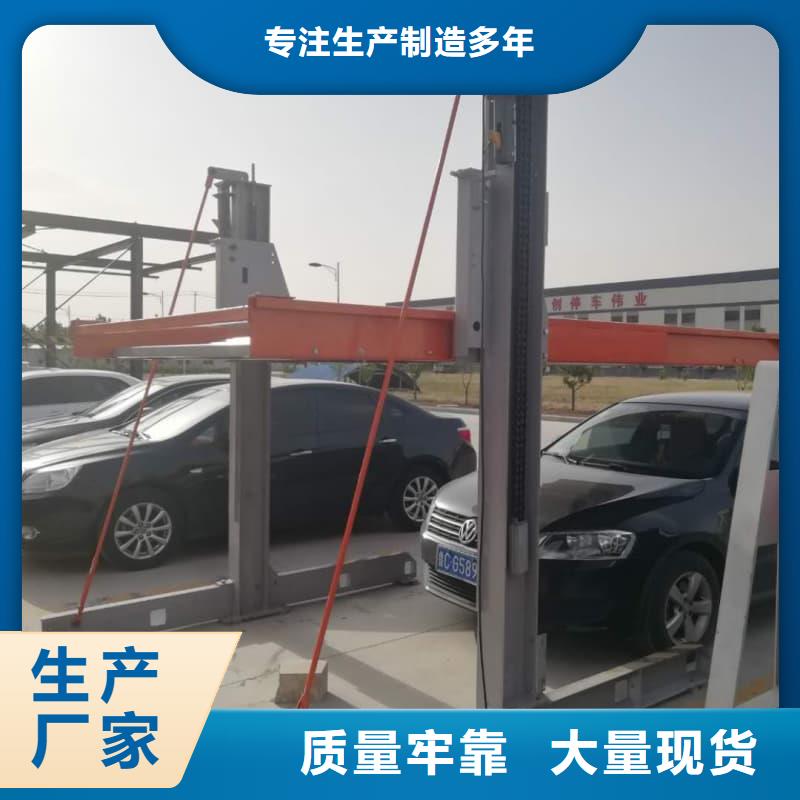 機械車位租賃價格-存貨充足