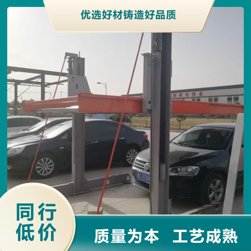 機(jī)械車位租賃合同簡單版廠家直銷-老顧客喜愛