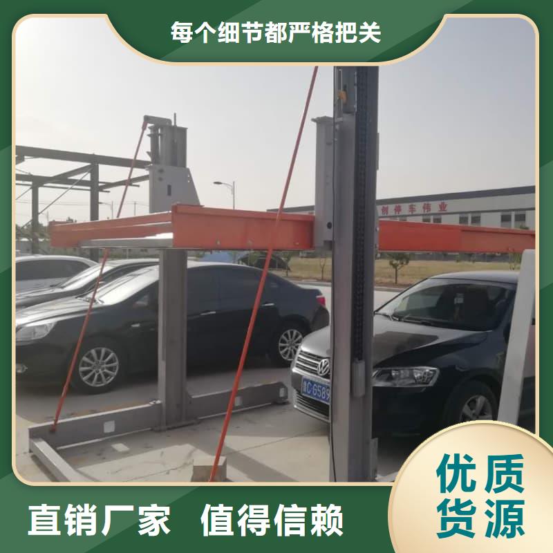 機械車位租賃合同模板免費范本廠家-長期合作
