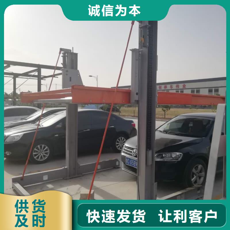 机械车位租赁物美价廉