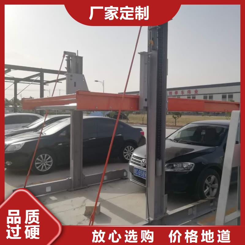 定制機械車位租賃廠家電話_精選廠家