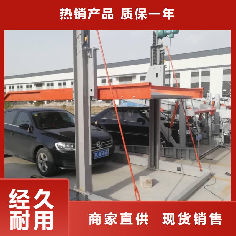 機械車位租賃合同模板免費范本售后完善