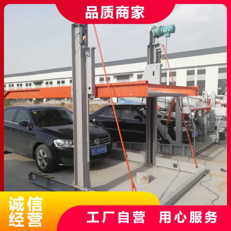 2025貨到付款#機械車位租賃價格#生產(chǎn)廠家