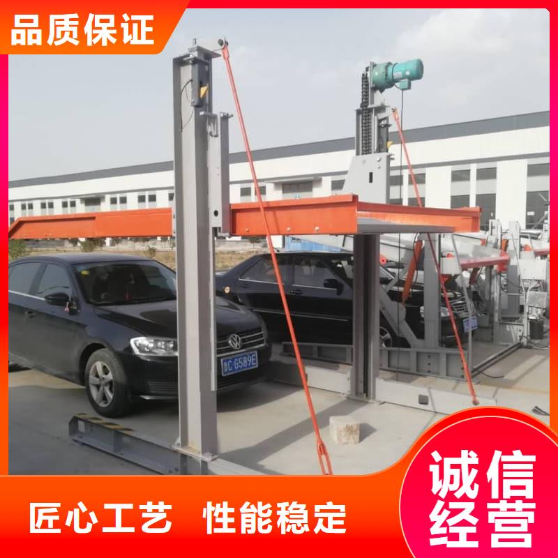 機(jī)械車位租賃圖文介紹