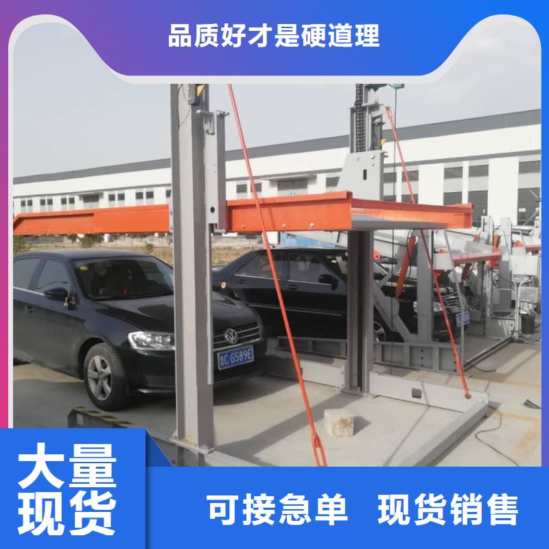 供應(yīng)機(jī)械車位租賃廠家電話品牌廠家