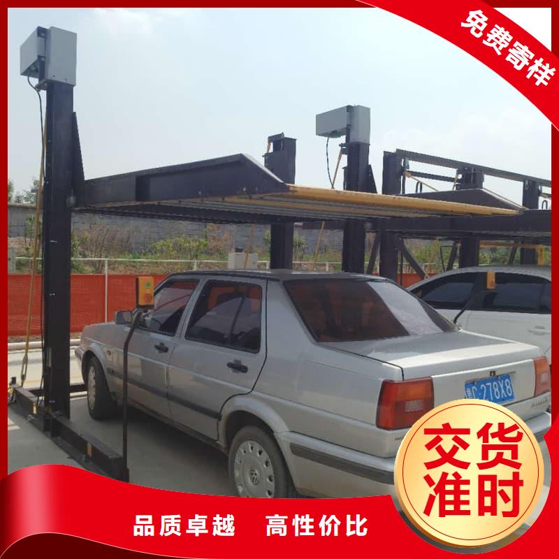 可靠的機(jī)械車位租賃公司生產(chǎn)廠家