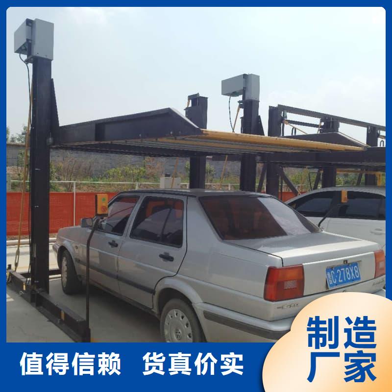 機械車位租賃價格實在的廠家