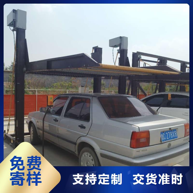 機(jī)械車位租賃價(jià)格實(shí)在的廠家