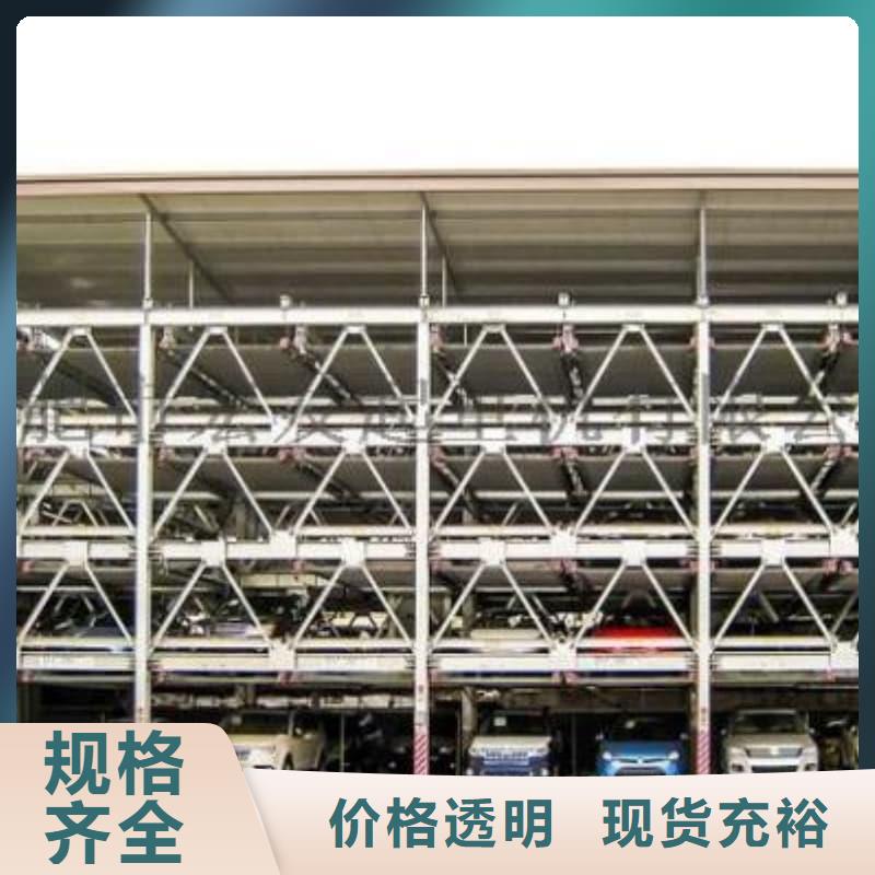 機械車位租賃-廠家熱銷